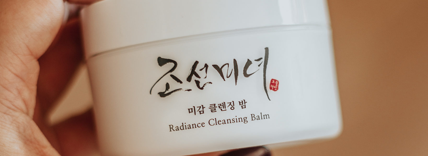 Resenha: Radiance Cleansing Balm da Beauty of Joseon